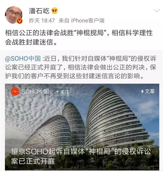 算命说能赚千万,算命说会赚100万
