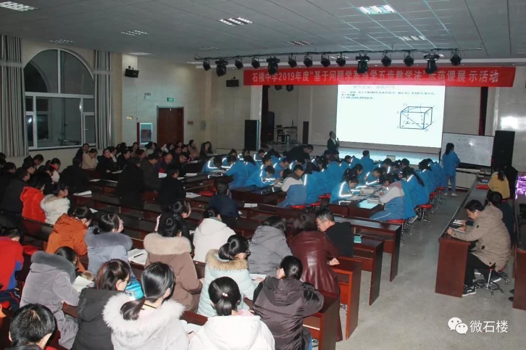 五步教学法导学案,导学案教学优秀示范课