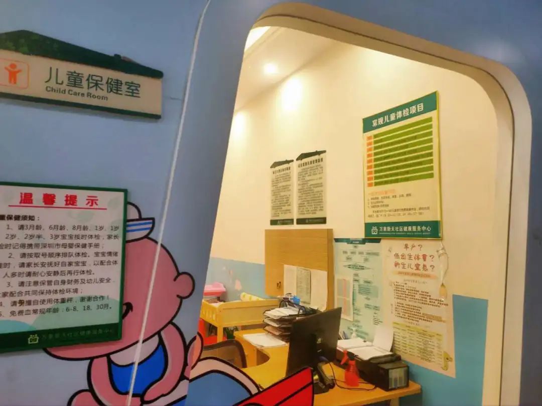 深圳定点社康怎么转其他社康,深圳的社康排行榜