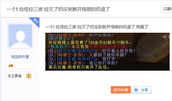 魔兽世界安苏硝烟弥漫,魔兽世界安苏最大团战