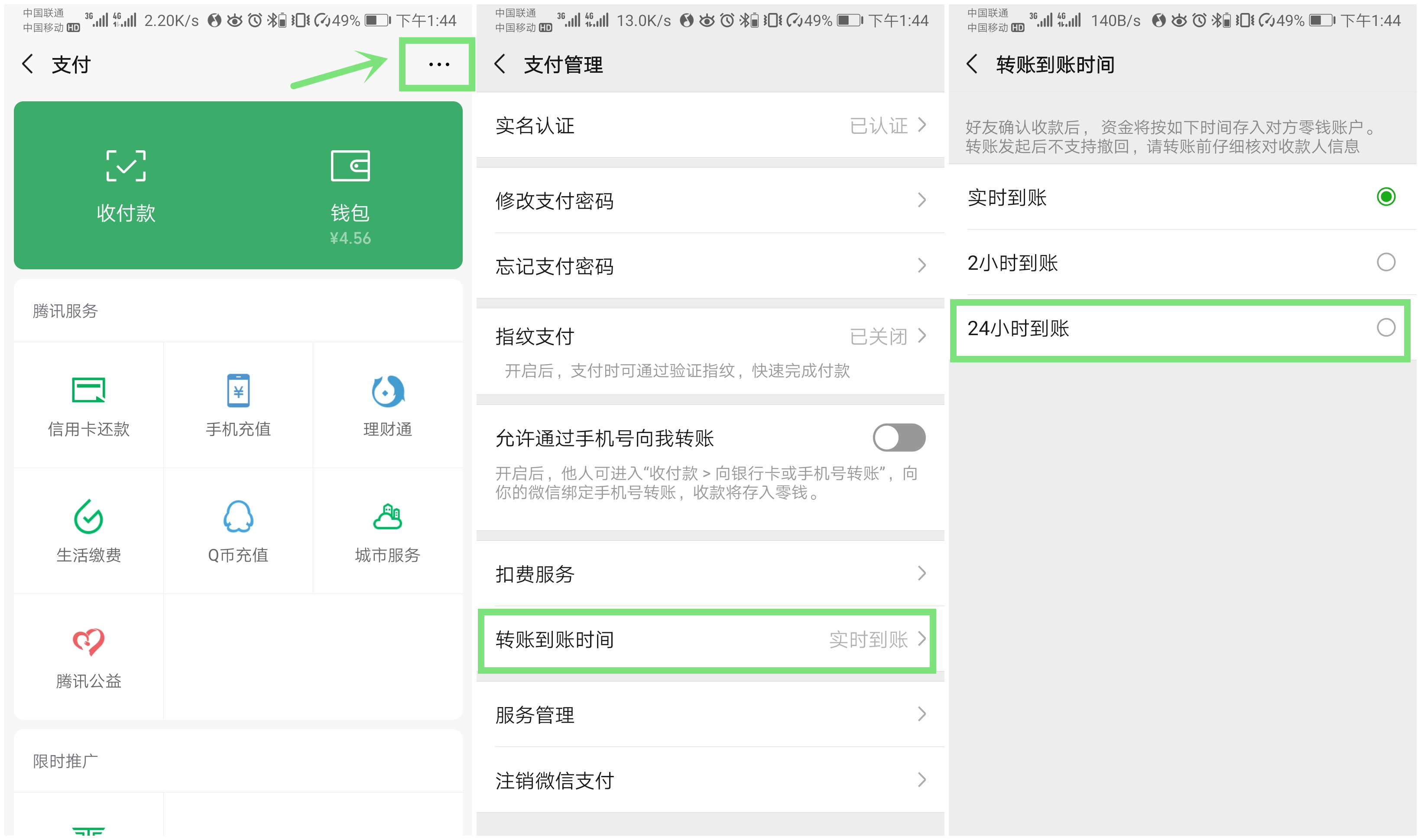 微信支付宝安全设置,为什么支付宝比微信安全
