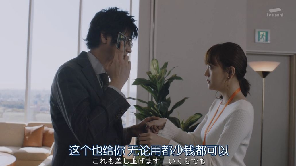 羞耻度爆表!老板是抖m任你调教?