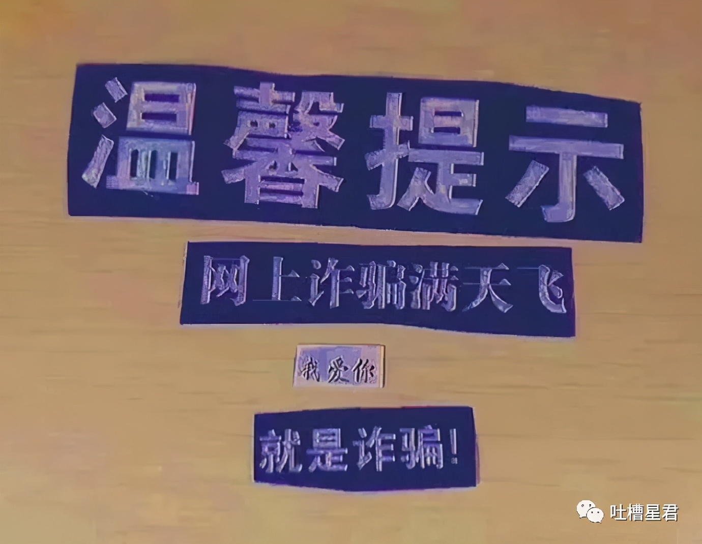 在网上买的盲盒靠谱吗,在网上买大批盲盒靠谱吗