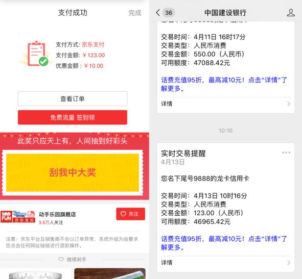 信用卡羊毛最新信息,信用卡羊毛排行榜