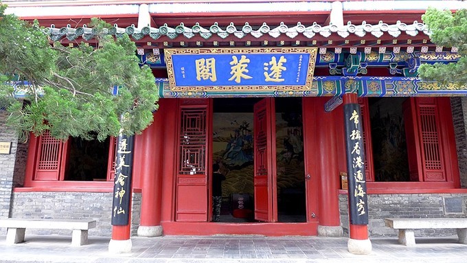 蓬莱阁一日免费游,蓬莱阁二日游报价