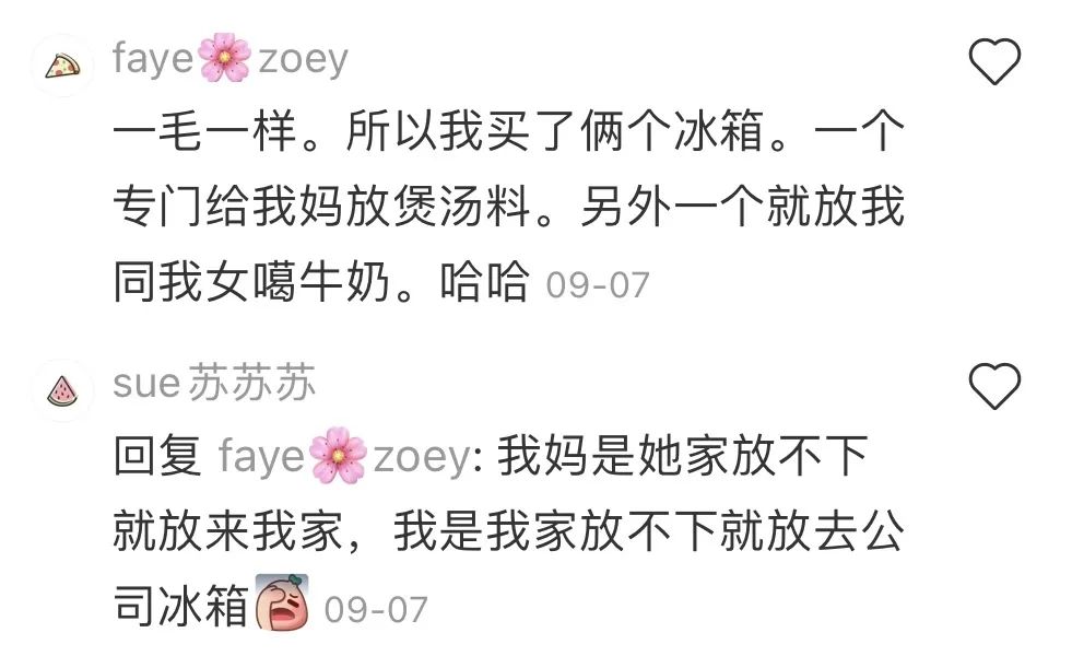 广东人到底多有钱,广东人到底有多能装