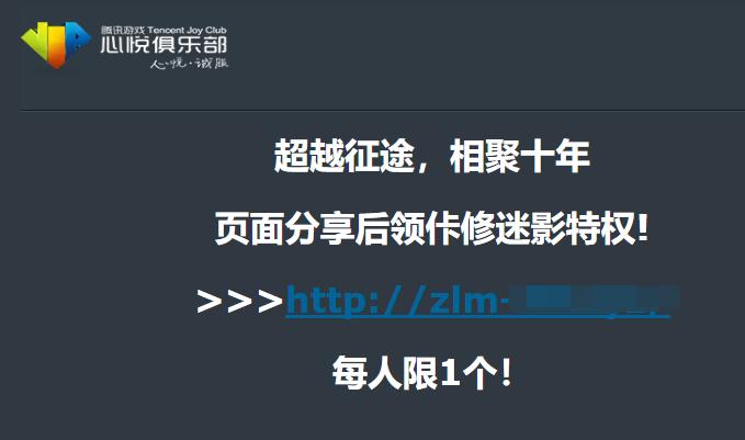 dnf最新心悦光环领取官网,dnf盗号发邮件