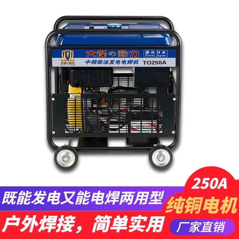 家用220伏电焊机的操作教程,250型电焊机使用方法