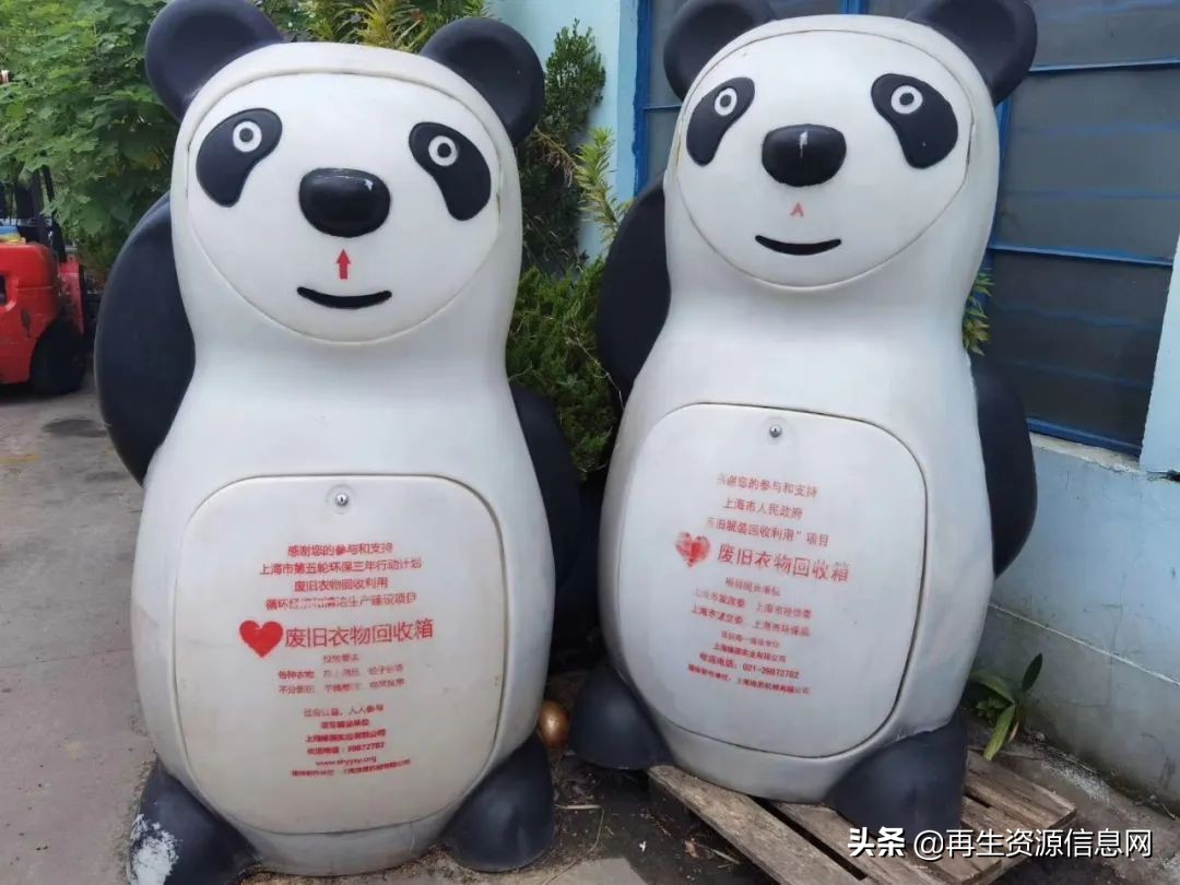 「收藏」中再生协会两网融合上海行圆满收官！精华路线，满载而归