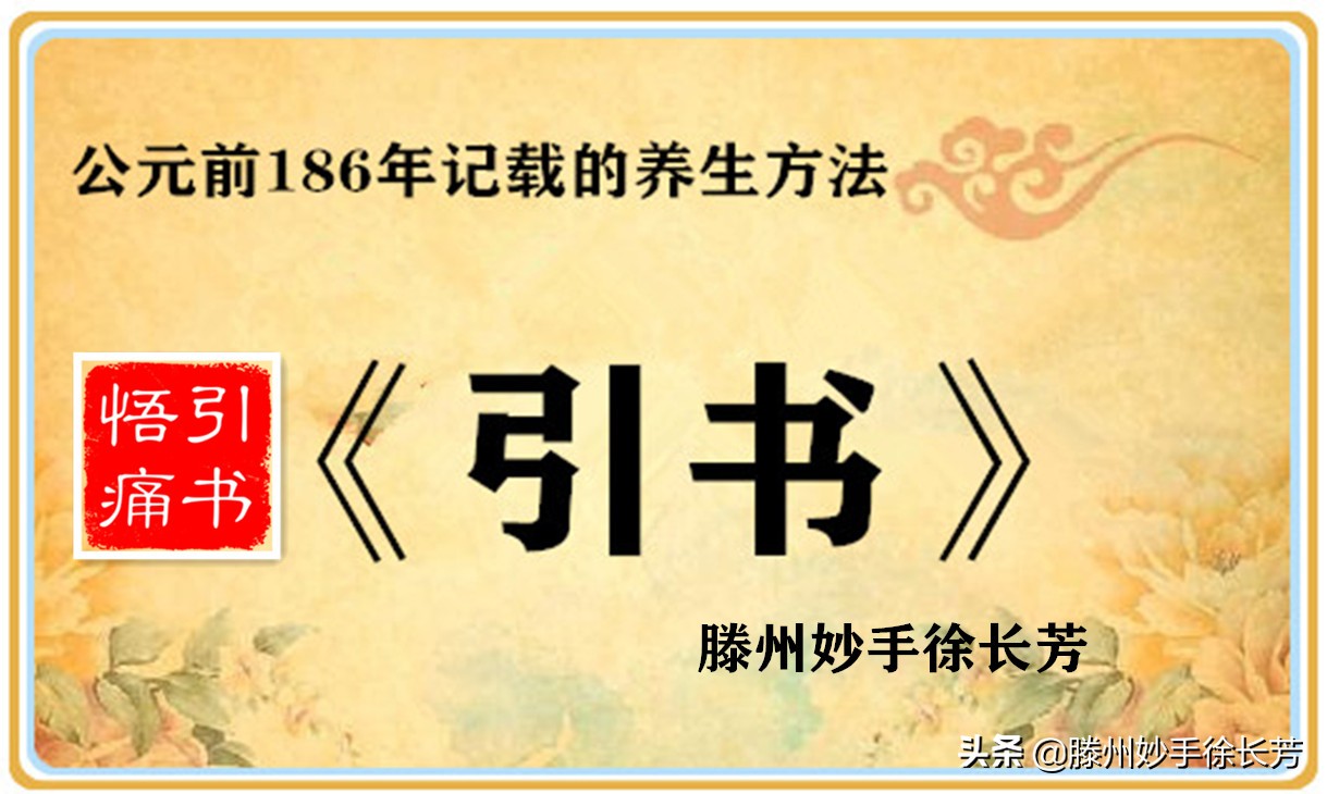 用球顶着腰为什么会缓解,用球来按摩腰部