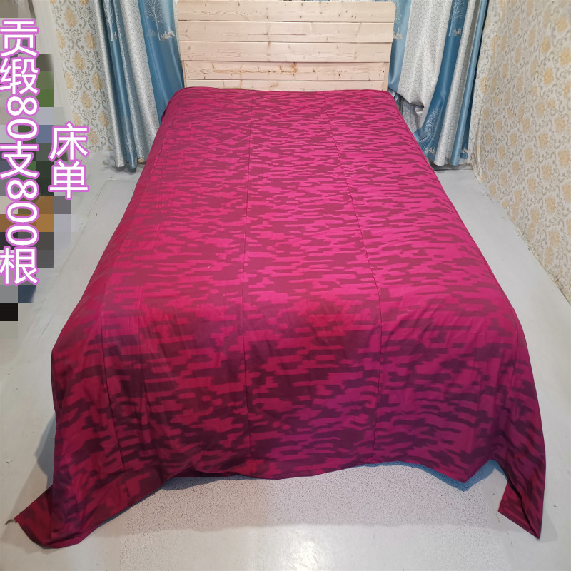 长沙牛奶绒床单被套私人订制,2米7的榻榻米床单私人订制