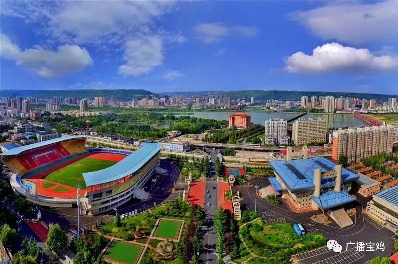 宝鸡全民健身示范城市,宝鸡市第四届全民健身运动会