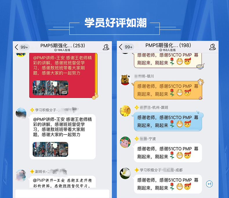 pmp证书通过率排行榜,pmp王安老师怎么样