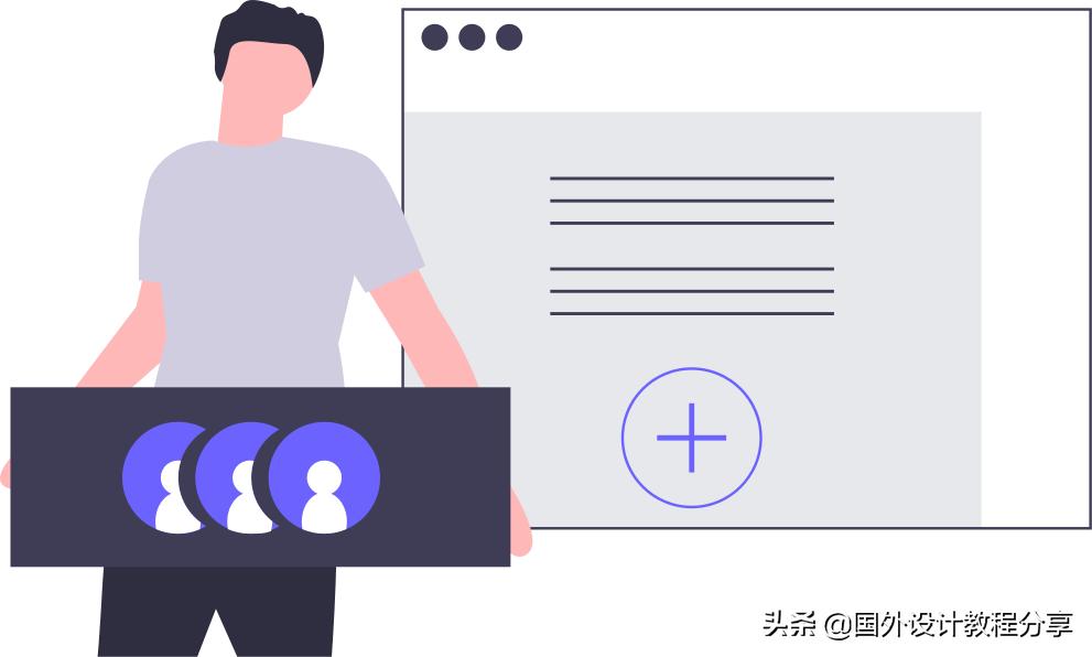 扁平矢量插画教程,矢量扁平插画怎么画