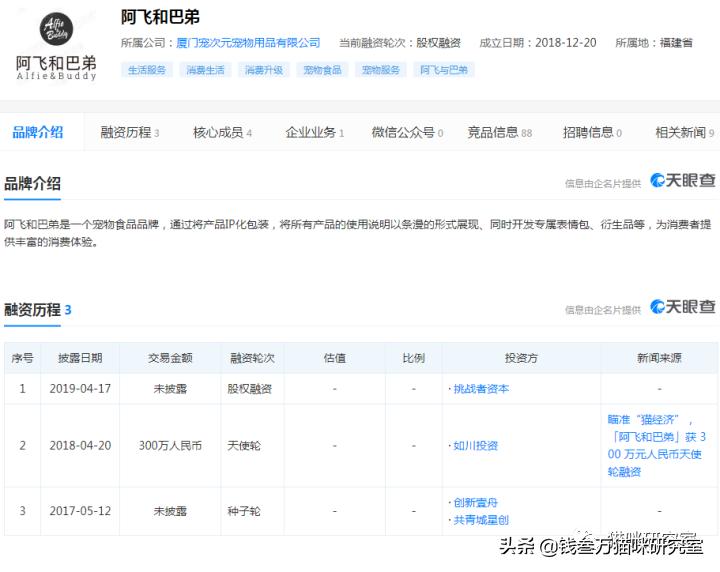 成年猫阿飞巴弟猫粮测评,醇粹猫粮和阿飞巴弟猫粮哪个好