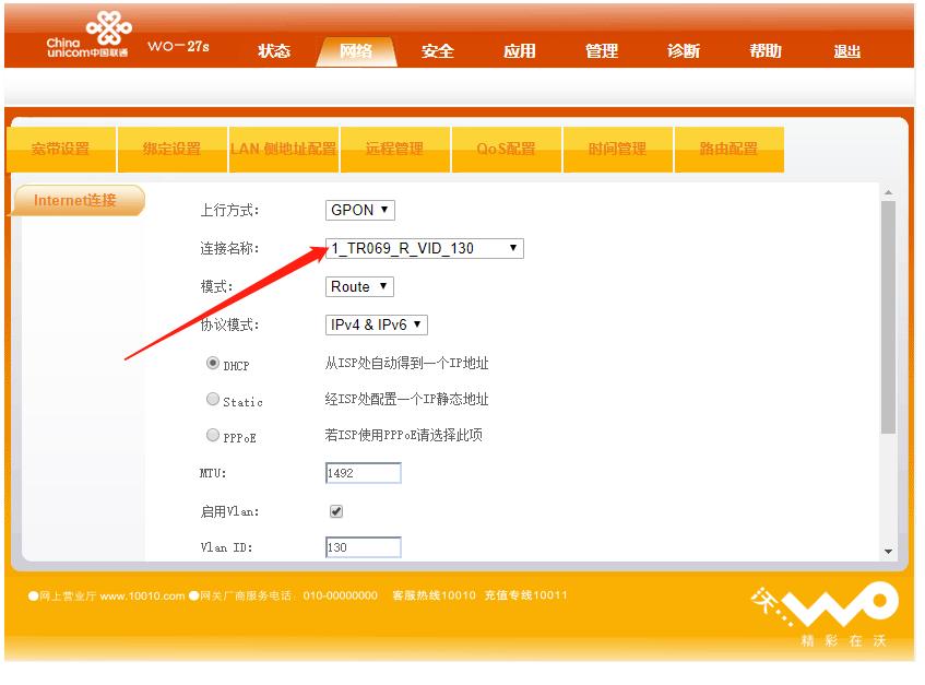 光纤猫改桥接路由器教程,光纤猫桥接路由器设置方法