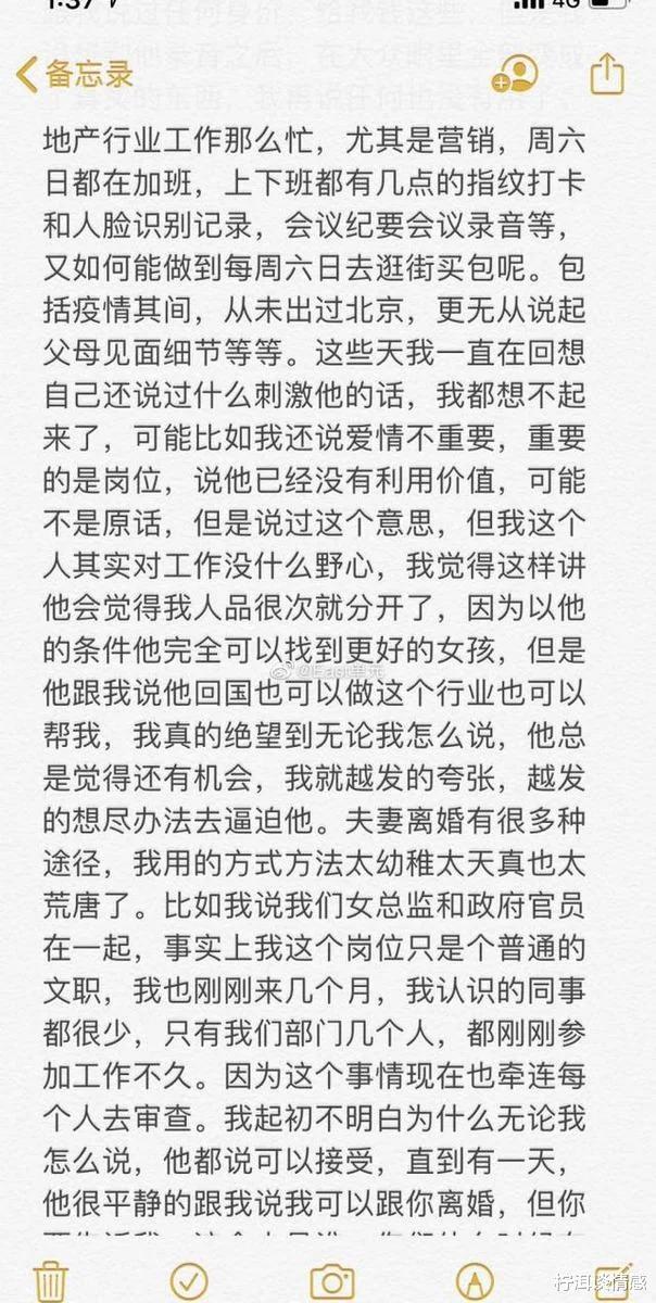 校花张雨婷,校花张雨婷现状如何