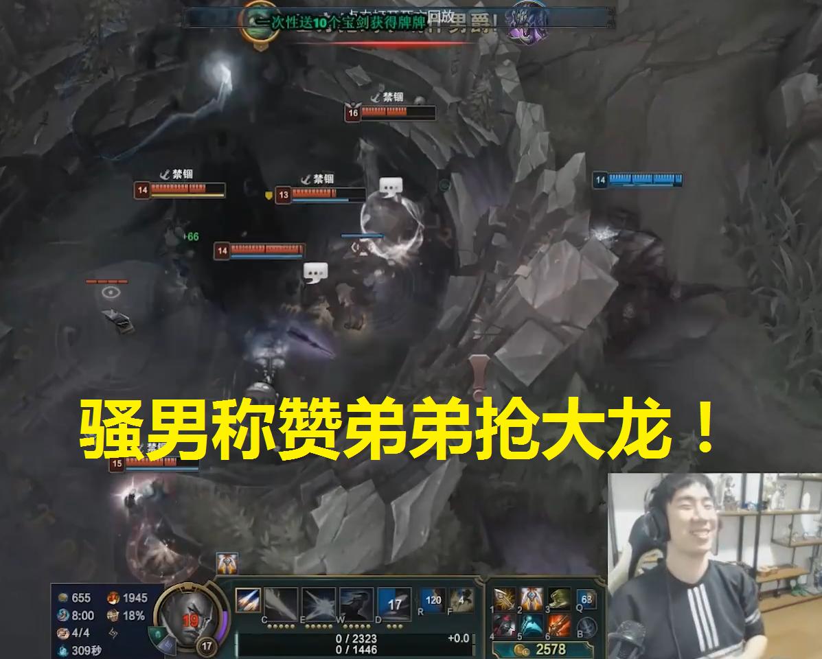 骚男弟弟木木抗塔救骚男,骚男和弟弟钻石局逆天翻盘