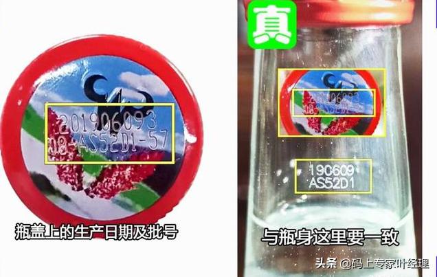 绿瓶牛栏山二锅头如何辨真伪,蓝瓶牛栏山二锅头真伪鉴别