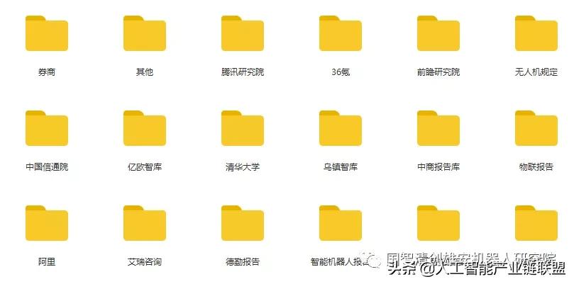全球网络发展趋势报告,网络发展趋势图表