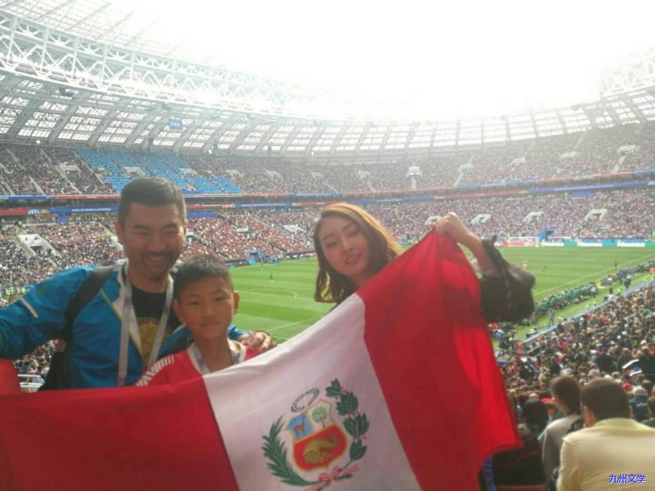 【九州文学】陈远体丨散文诗丨芬芳小诗