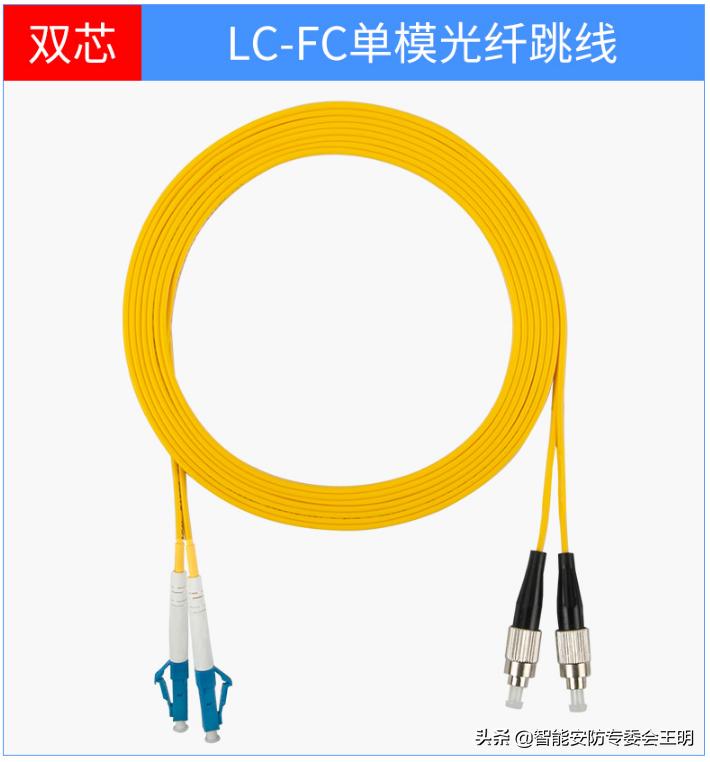 光纤双模跳线和单模跳线区别,光纤一条跳线和两跳线区别