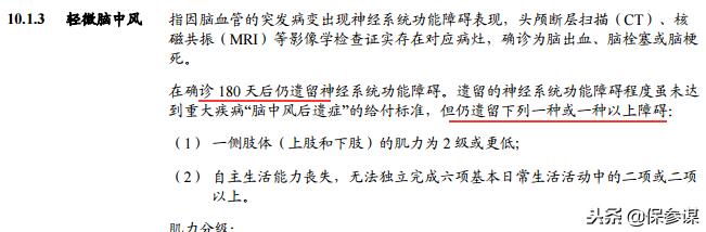 建信人寿康乐金生c款怎么样,建信人寿康乐人生b款优缺点