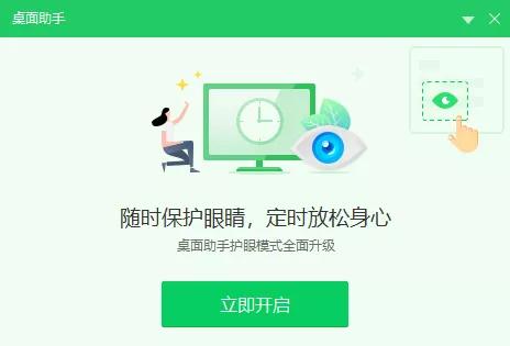 排行榜前10名的软件，我都为你准备好了