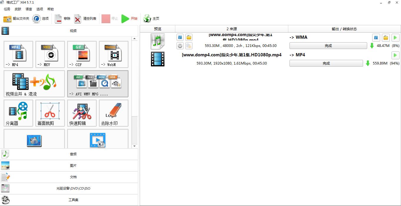 pr怎么在剪辑中使音画同步,导入pr的视频音画不同步