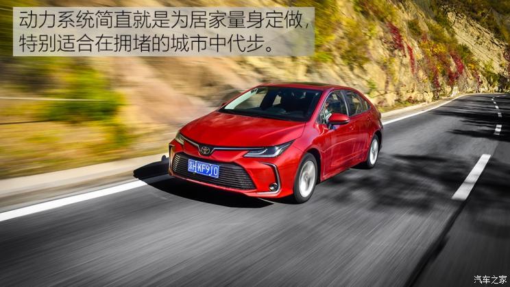 以根为本,一汽丰田卡罗拉1.2t精英版plus