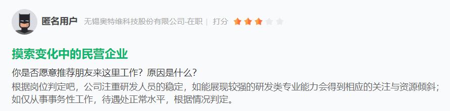 自动化专业企业排行榜,自动化专业领军人物