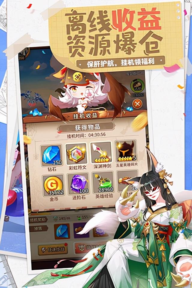 闪烁之光手游直播,闪烁之光手游折扣平台