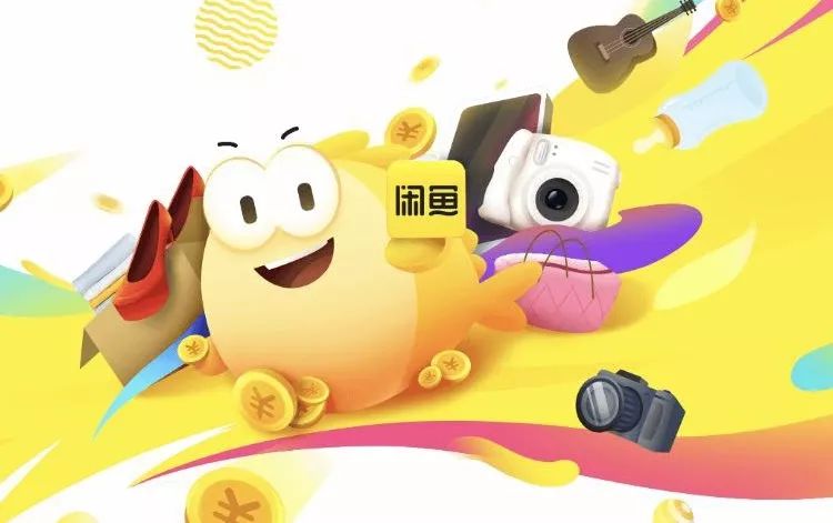 闲鱼卖家被诈骗套路,闲鱼交易假客服被骗