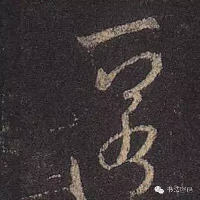 怎样学习书法最有效,怎么学习书法书写技巧