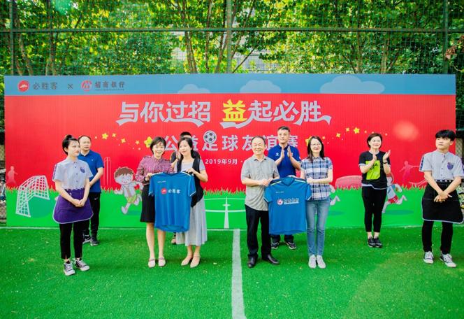 “与你过招益起必胜”——足球,让“星星的孩子”不再孤单