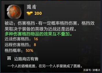 dota2细节有哪些,dota2细节盘点