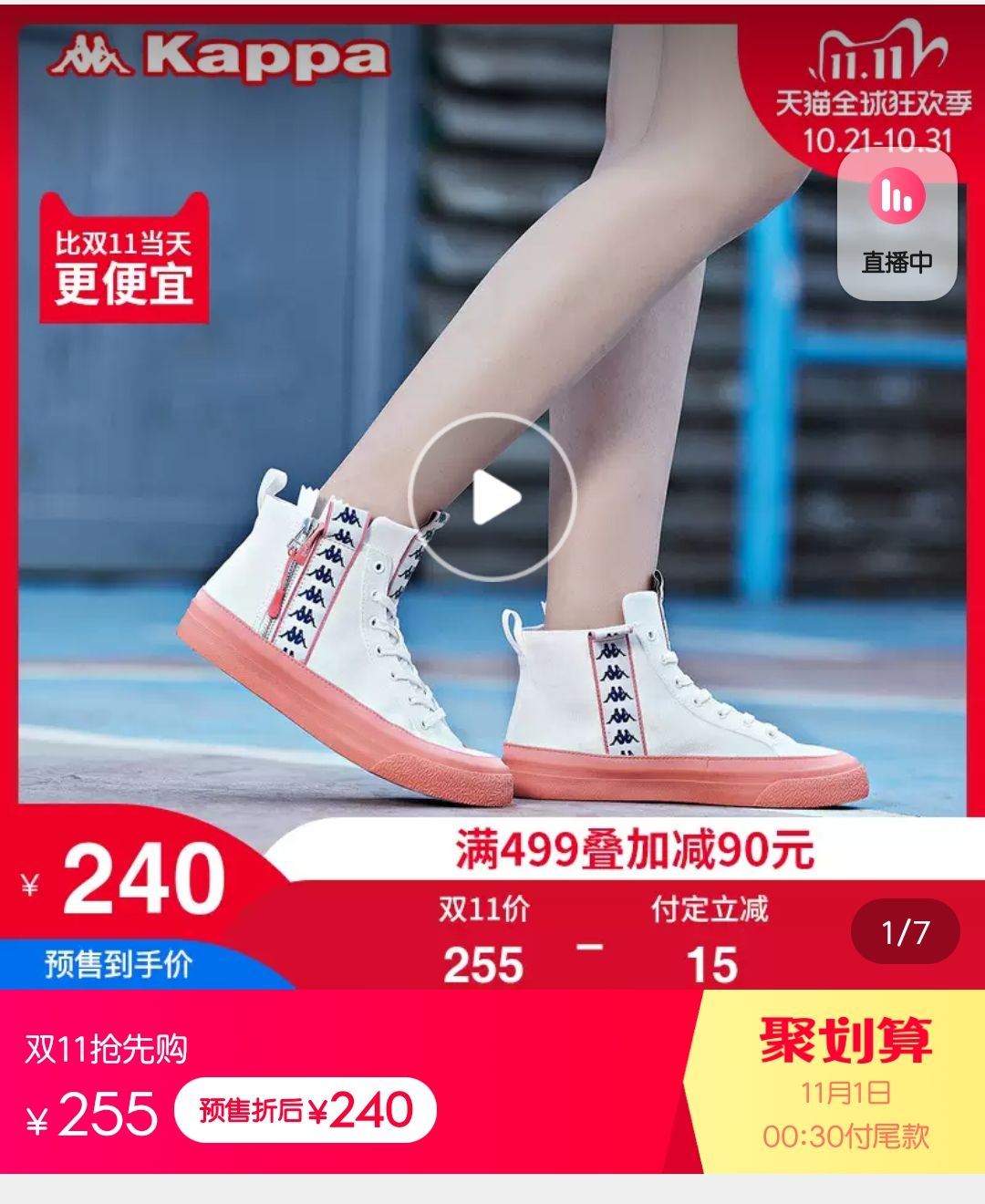 双十一购物清单网红,双十一购物清单ulike