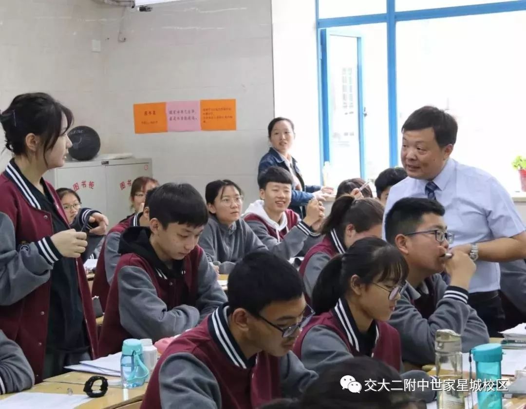 走进西安交通大学第二附属中学南校区