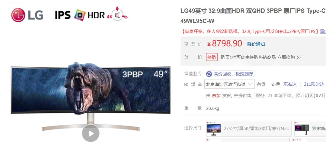 24寸2k性价比高的显示器推荐,性价比最高的24英寸显示器推荐