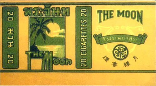 解放前的香烟牌子,中国老品牌香烟图片