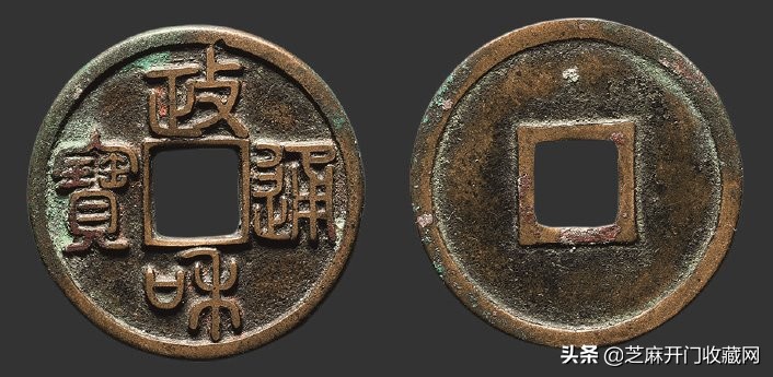 宋代的铜钱币到底值多少钱,宋代铁母钱大全图