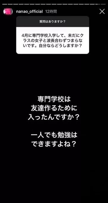 回答网友都这么硬核，她不愧是“日本第一恶女”