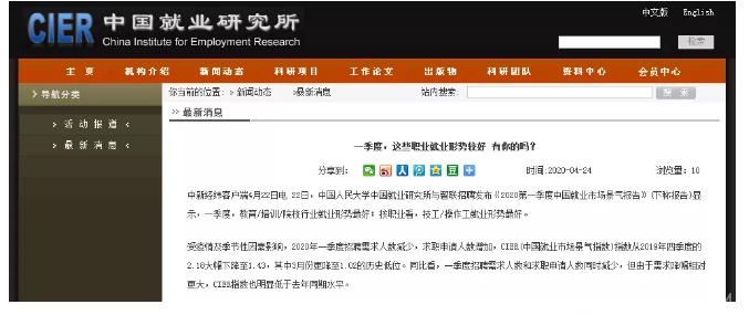 会计就业真实现状,一毕业就下岗的专业