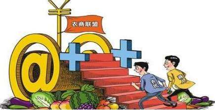 马云农村未来20年将有大发展,马云农村致富思路