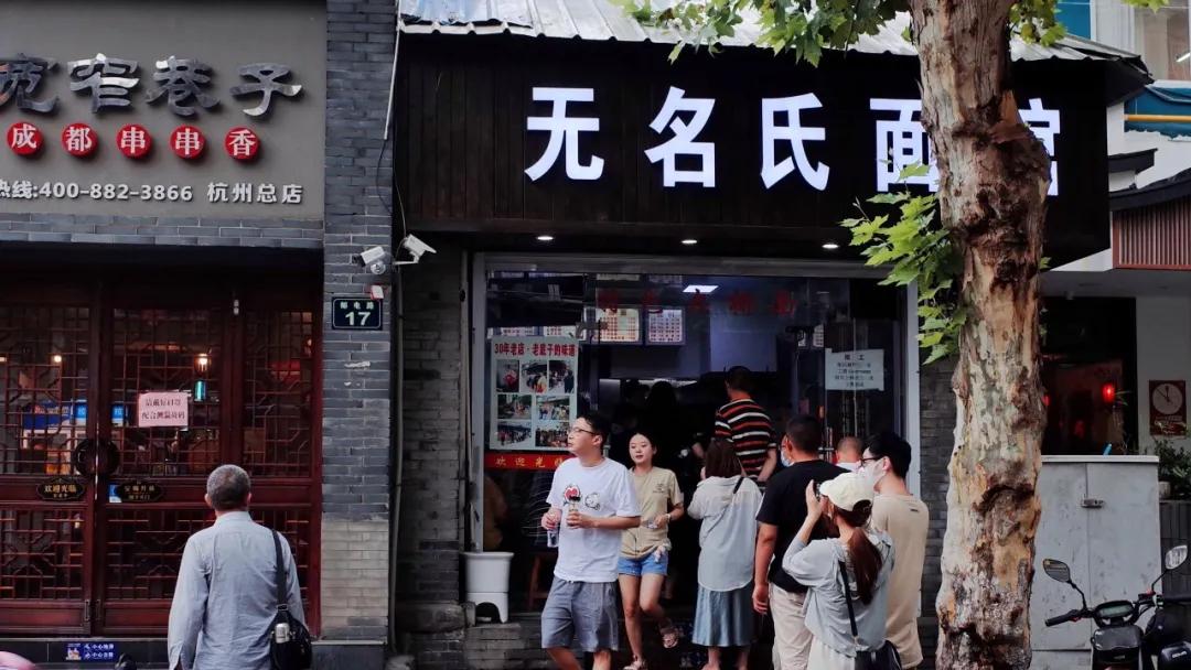 这些杭州面馆你都吃过吗,杭州深藏不露的面馆