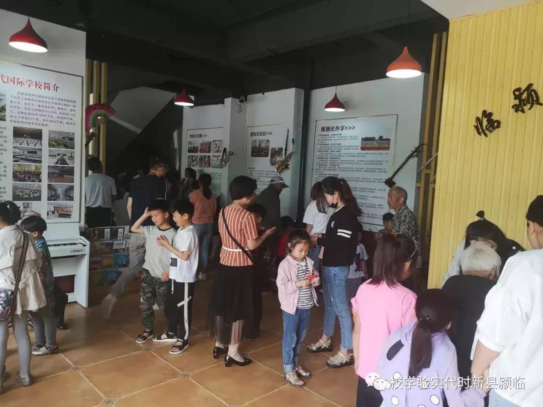 临颍县新时代实验学校在哪,临颍县新时代实验学校是公办吗