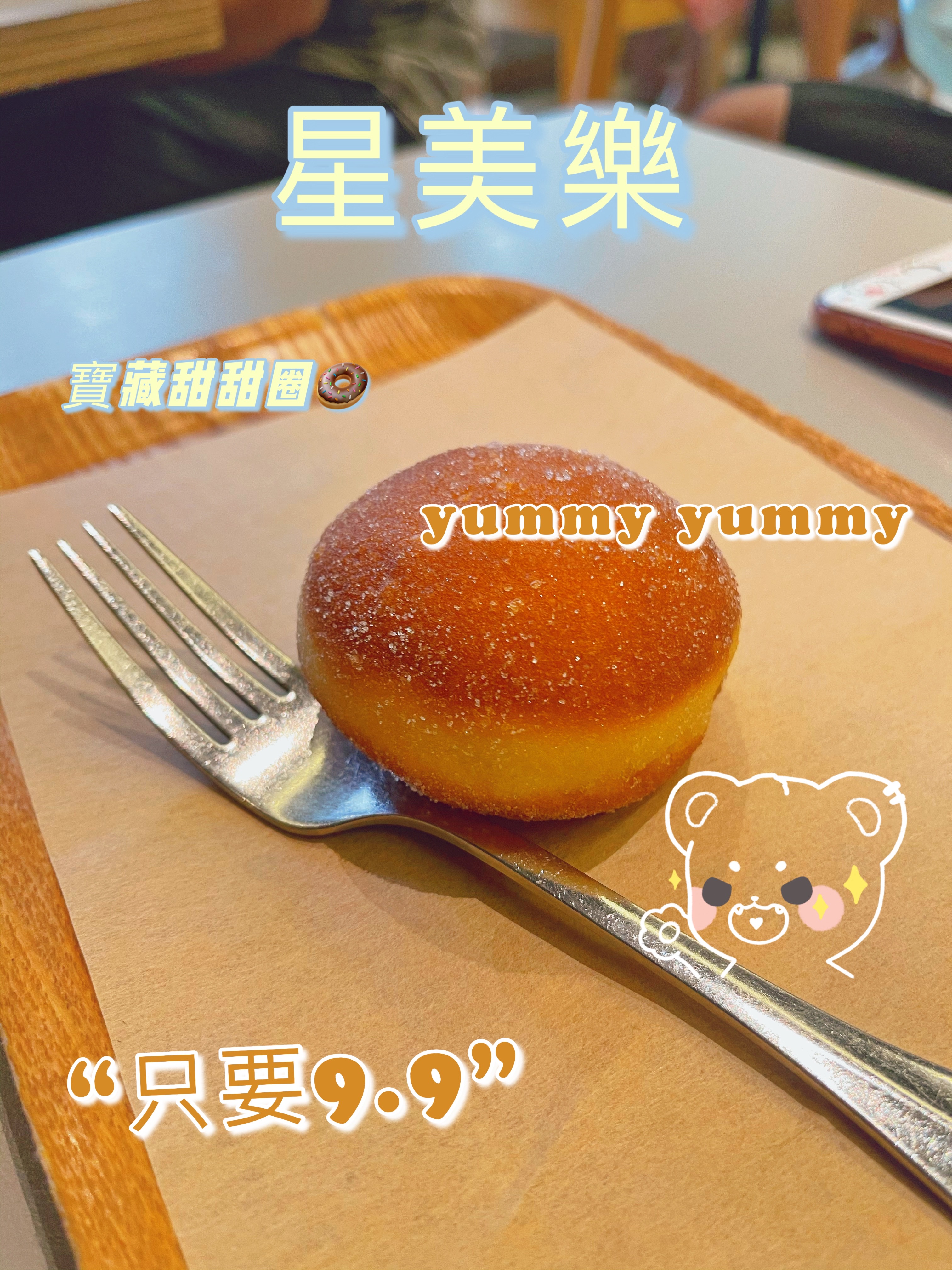 广州美食美刻时尚天河商业广场店,美食美刻美食店