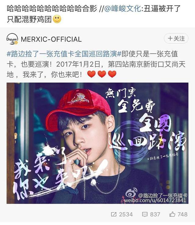 李飞tfboys和时代少年团对比,李飞tfboys十年之约几月几日