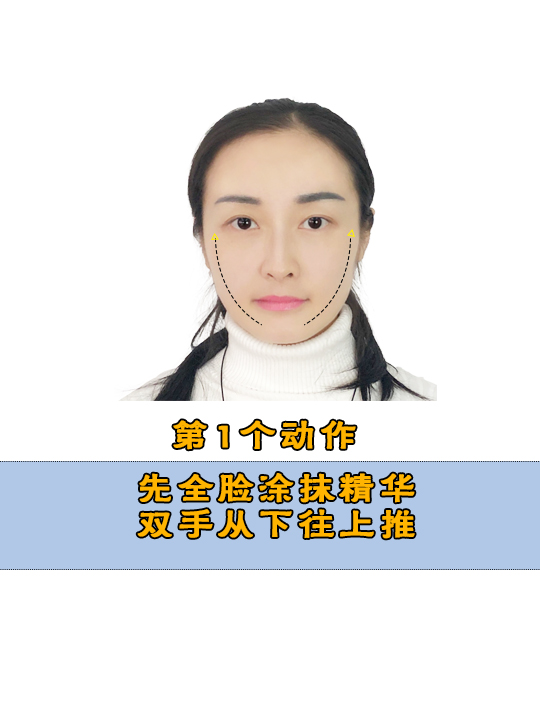 35岁姐姐精简护肤,怎样护肤脸不松垮