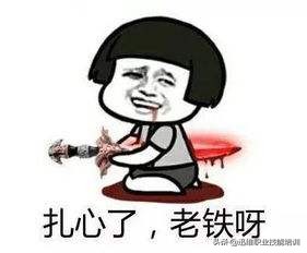 iphonex摔了一下触摸不灵敏,iphonex摔了屏幕有一块失灵